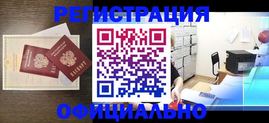 пропишу в квартире в Курганской области